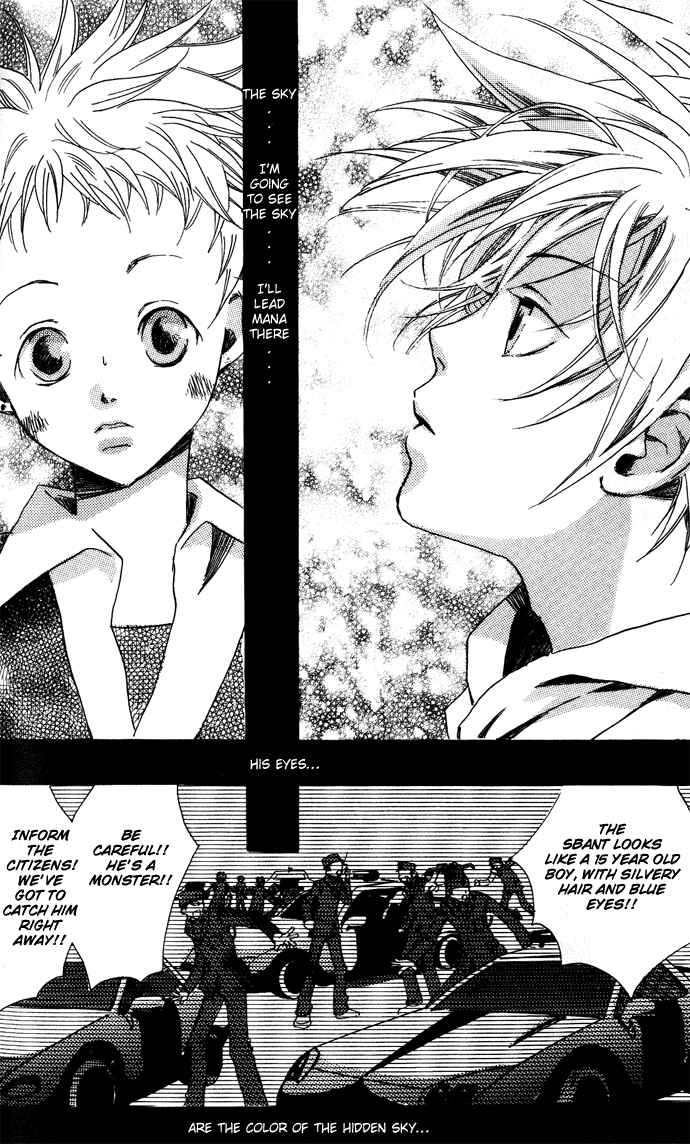 Page 3 Chapter 2 Sorayume no Uta