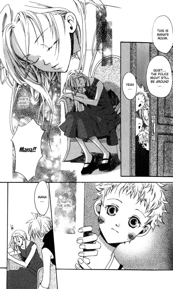 Page 32 Chapter 2 Sorayume no Uta