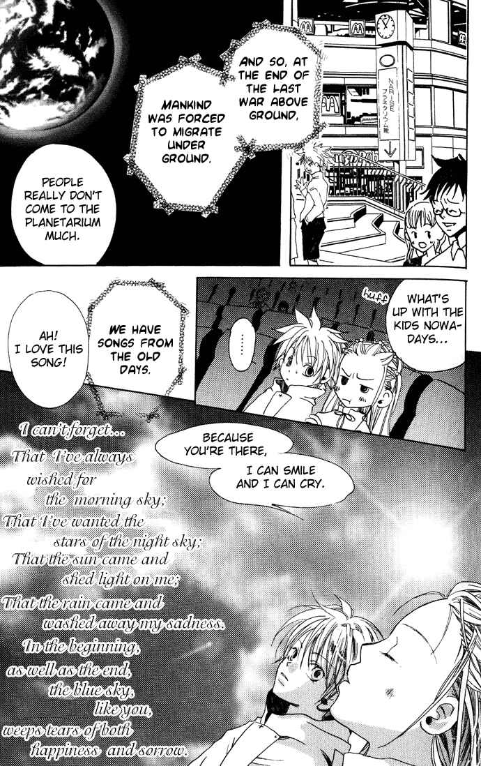 Page 15 Chapter 1 Sorayume no Uta
