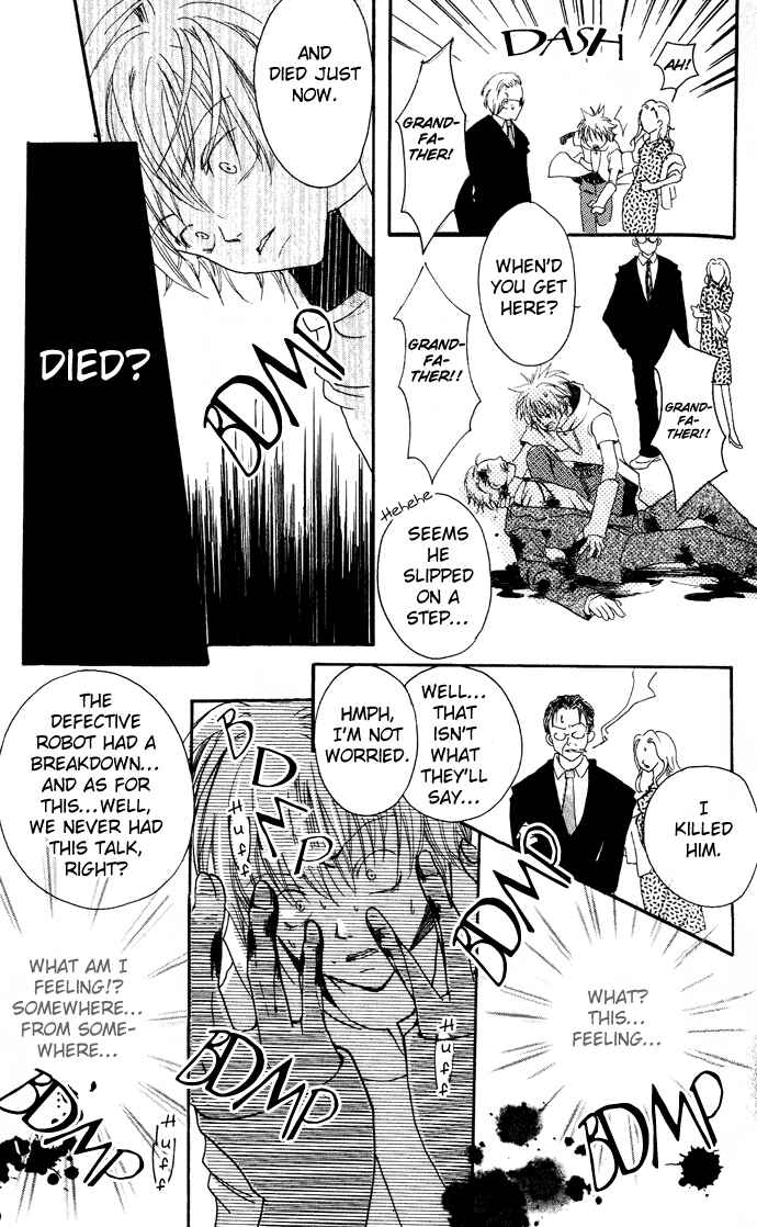 Page 25 Chapter 1 Sorayume no Uta