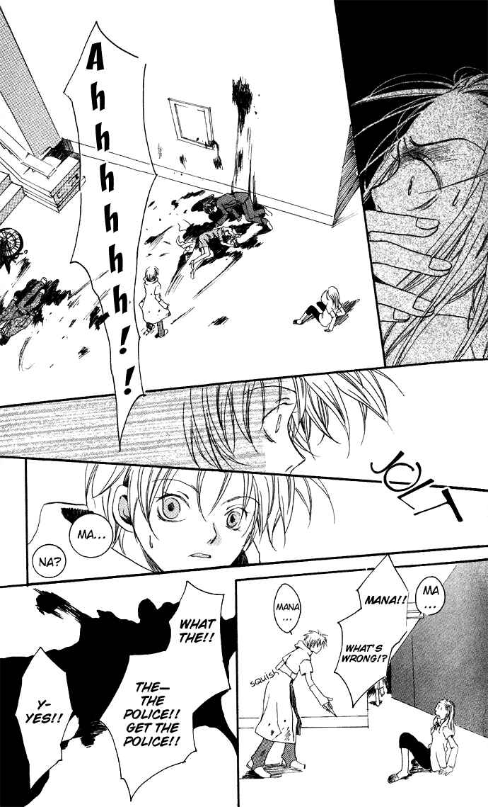 Page 32 Chapter 1 Sorayume no Uta
