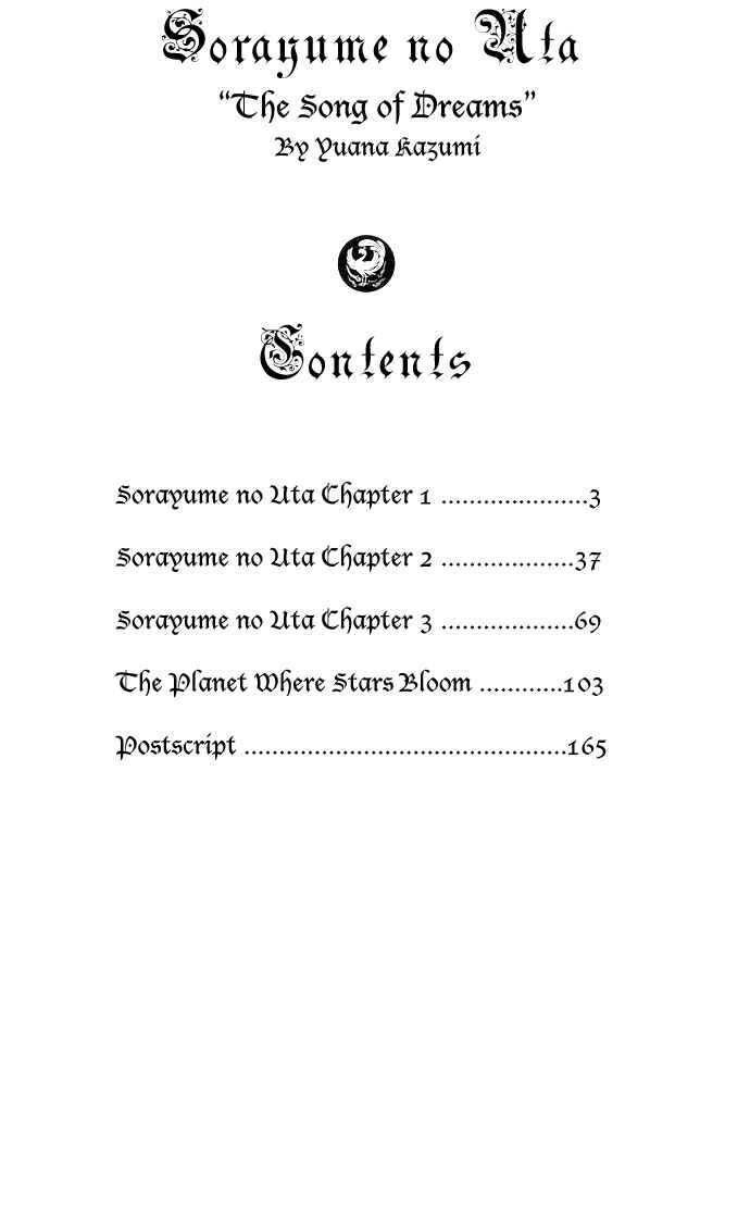 Page 4 Chapter 1 Sorayume no Uta