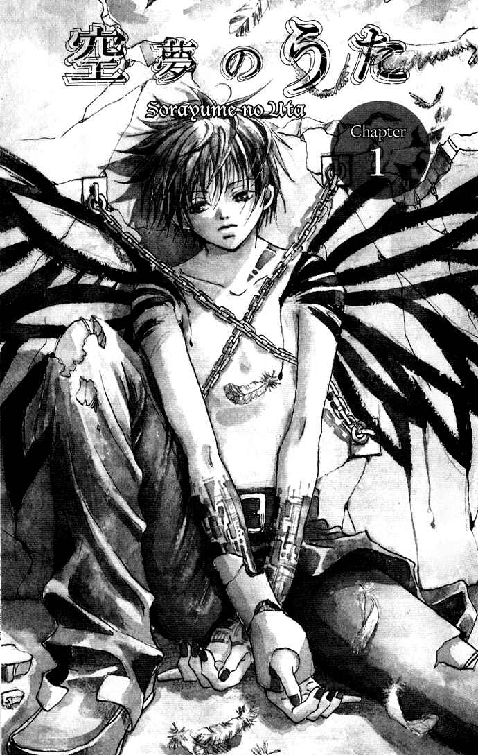 Page 5 Chapter 1 Sorayume no Uta