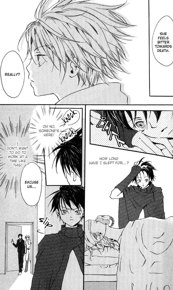 Page 18 Chapter 4.2 Sorayume no Uta
