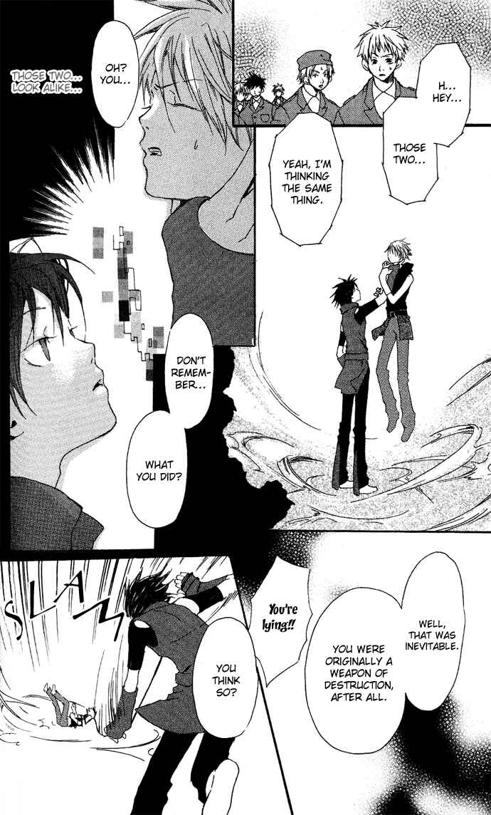 Page 4 Chapter 4.2 Sorayume no Uta