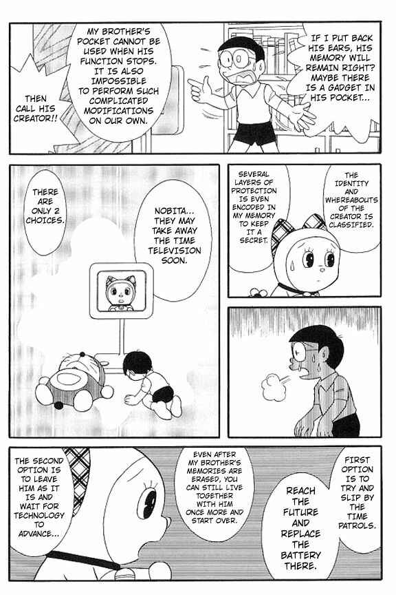 Page 8 Chapter Unknown_ee29 Doraemon - Ending (Doujinshi)