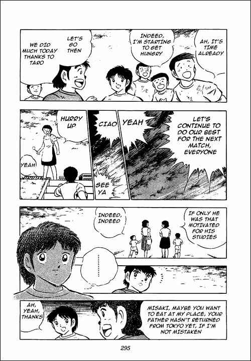 Page 12 Chapter Unknown_48d2 I am Taro Misaki