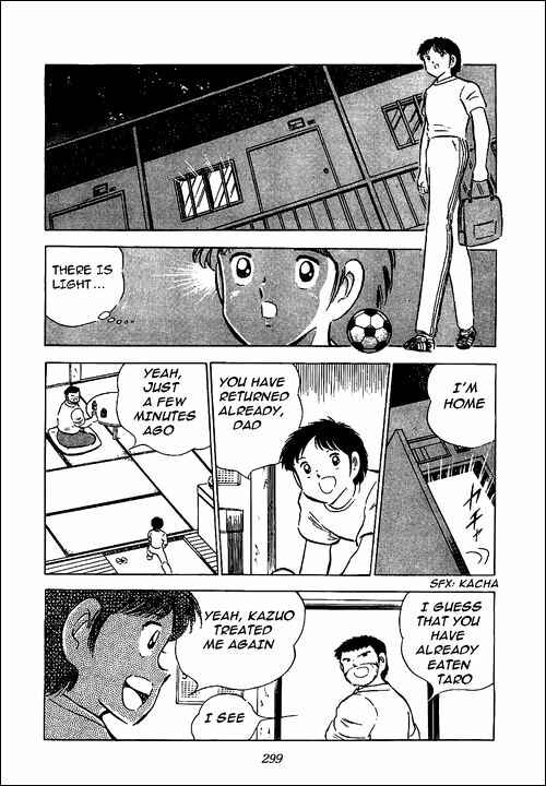 Page 16 Chapter Unknown_48d2 I am Taro Misaki