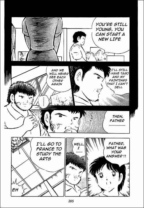 Page 22 Chapter Unknown_48d2 I am Taro Misaki