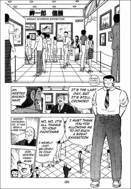 Page 3 Chapter Unknown_48d2 I am Taro Misaki