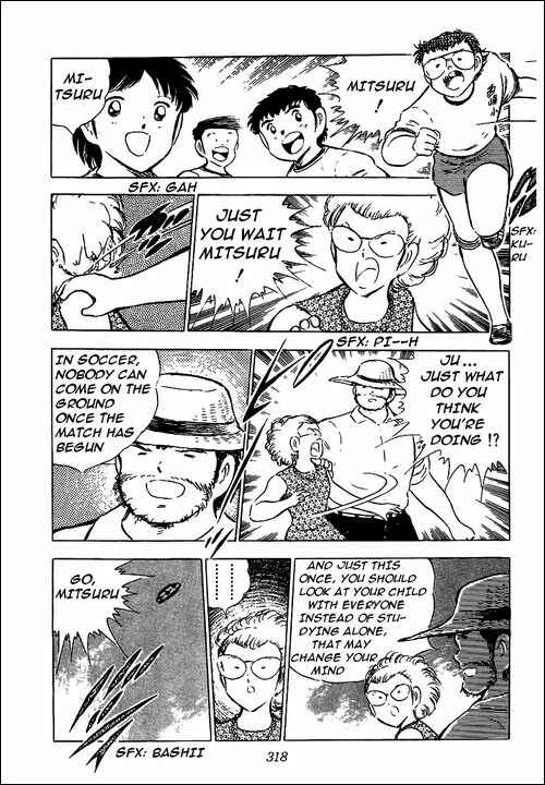 Page 34 Chapter Unknown_48d2 I am Taro Misaki