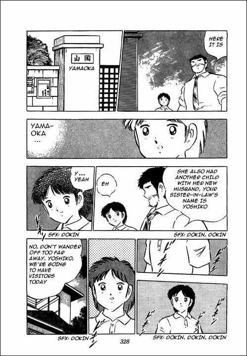 Page 43 Chapter Unknown_48d2 I am Taro Misaki