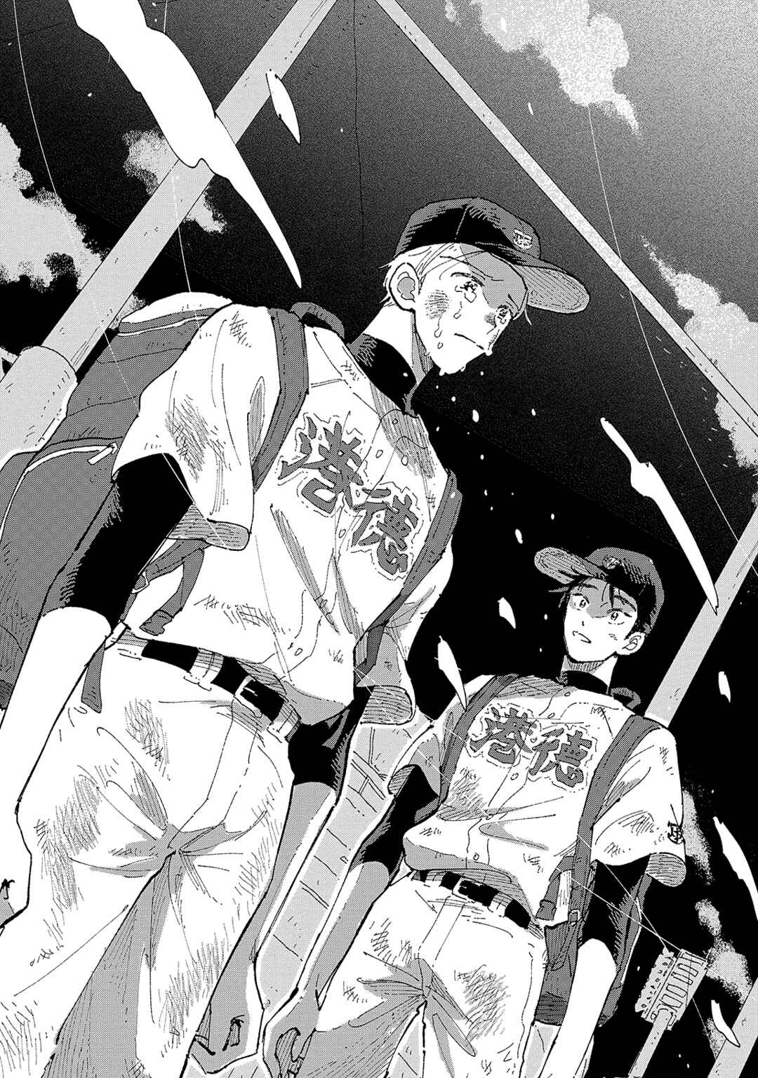 Page 15 Chapter 5 18.44-