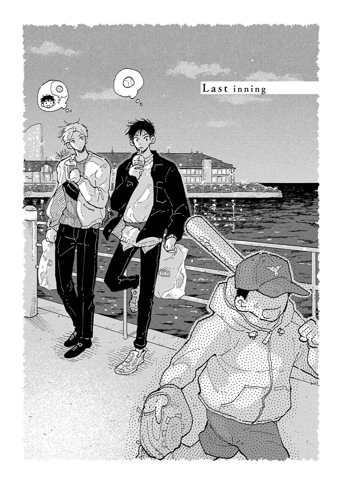Page 4 Chapter 5 18.44-