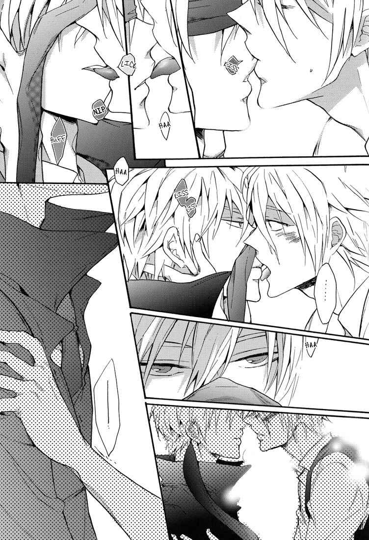 Page 31 Chapter Unknown_82fd Katekyo Hitman Reborn! - Equinox of the Dawn (Doujinshi)