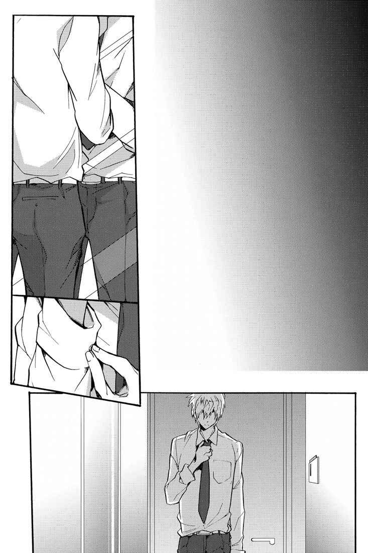 Page 39 Chapter Unknown_82fd Katekyo Hitman Reborn! - Equinox of the Dawn (Doujinshi)