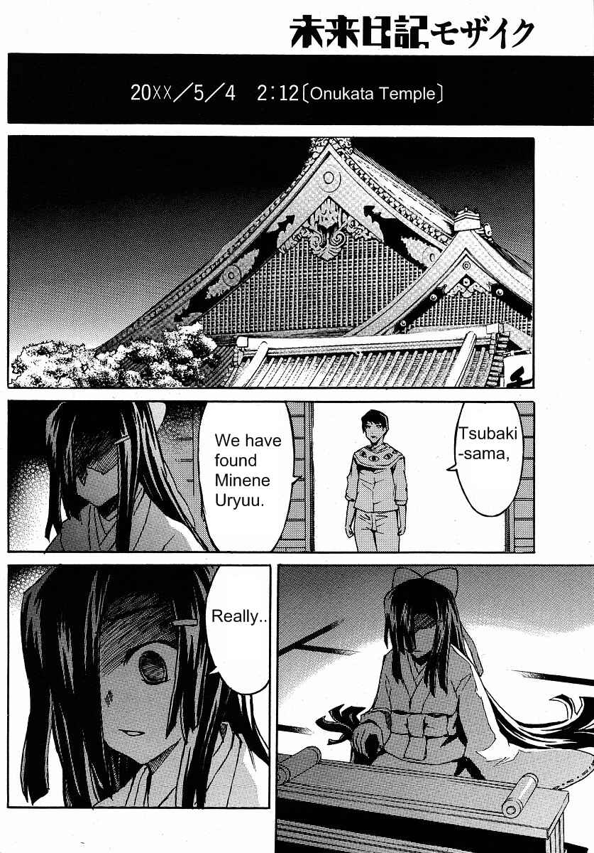 Page 15 Chapter 2 Mirai Nikki Mosaic