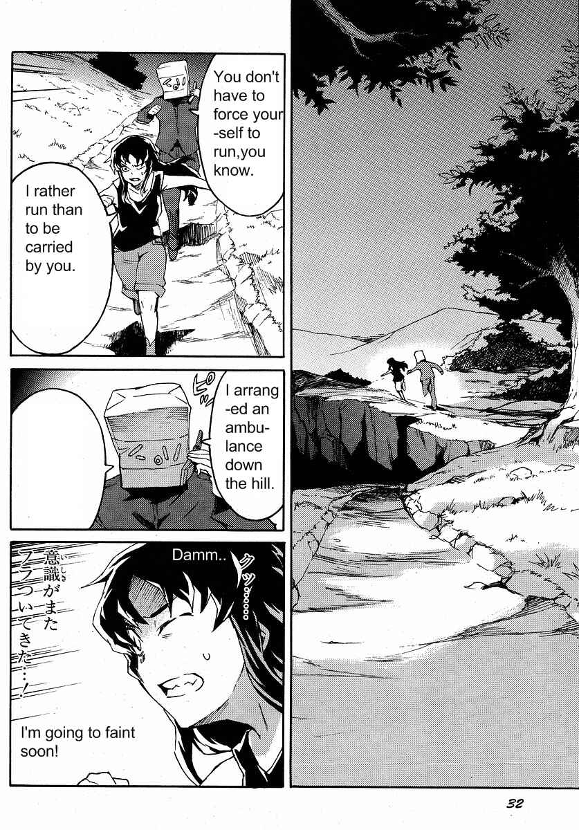 Page 17 Chapter 2 Mirai Nikki Mosaic