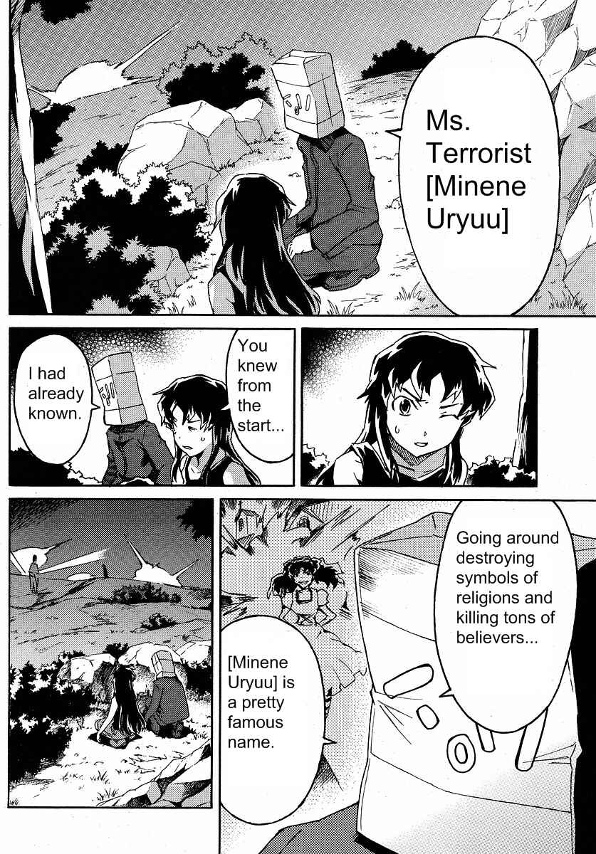 Page 21 Chapter 2 Mirai Nikki Mosaic