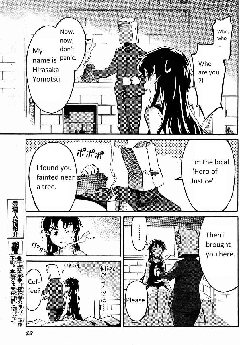 Page 8 Chapter 2 Mirai Nikki Mosaic