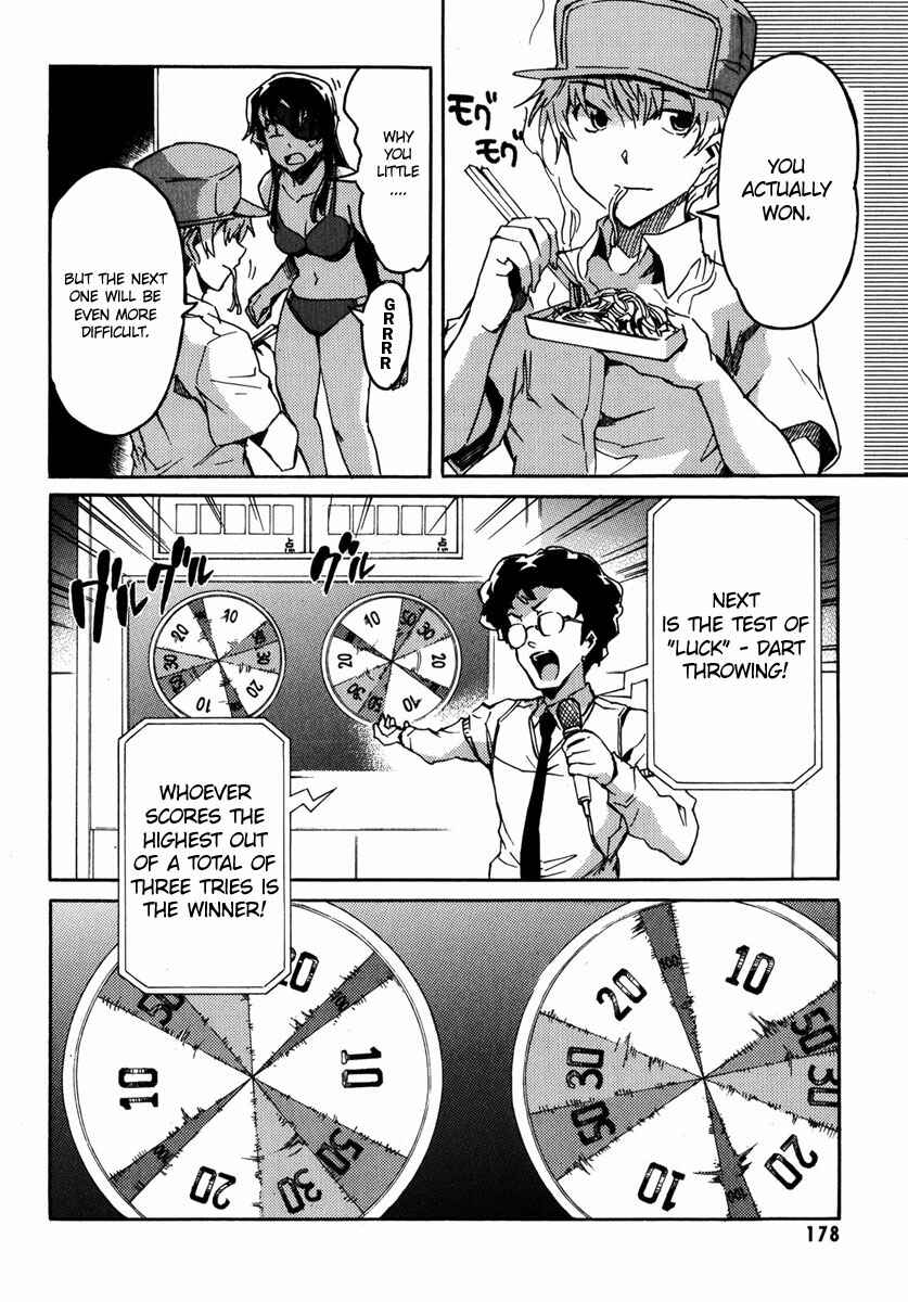 Page 18 Chapter 5 Mirai Nikki Mosaic