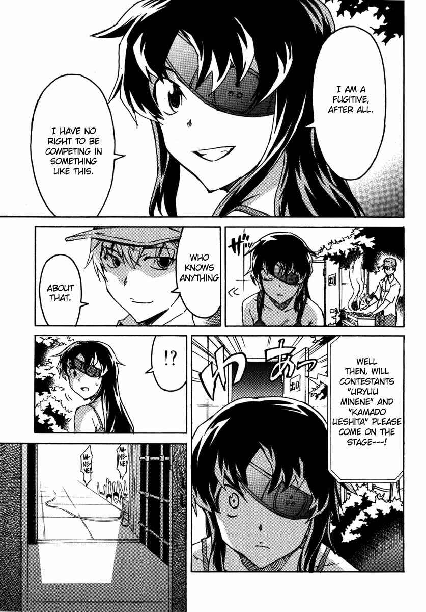 Page 25 Chapter 5 Mirai Nikki Mosaic
