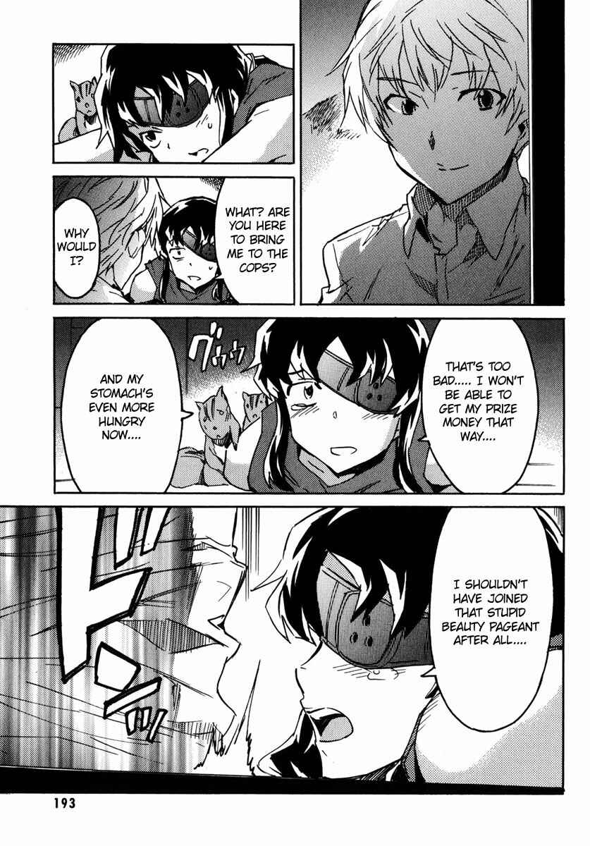 Page 32 Chapter 5 Mirai Nikki Mosaic