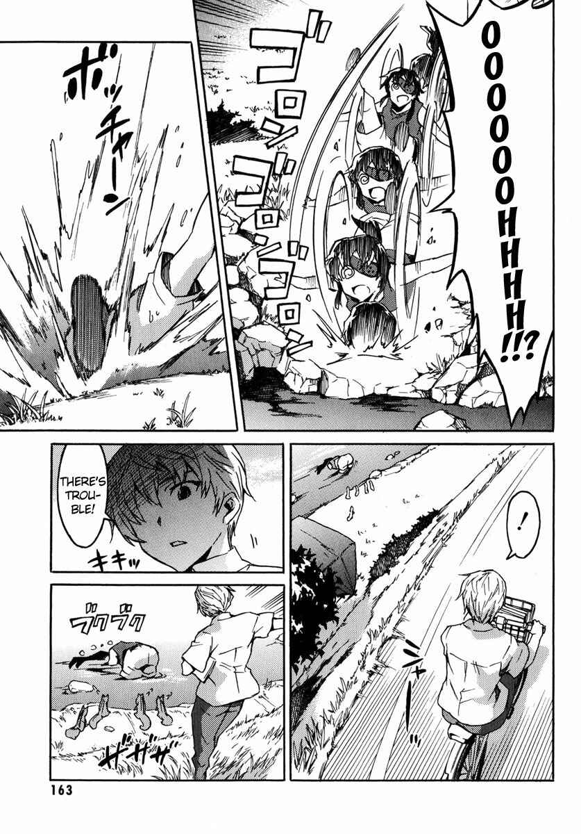 Page 4 Chapter 5 Mirai Nikki Mosaic