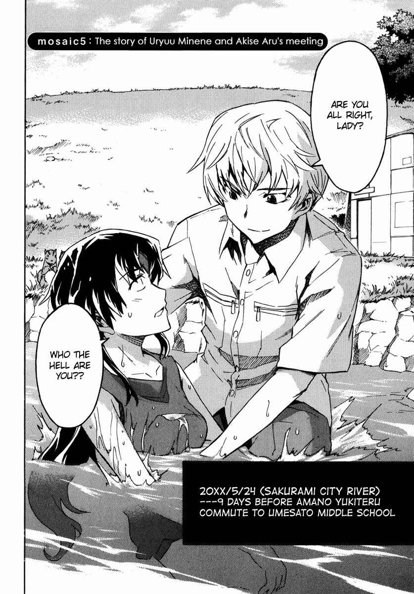 Page 5 Chapter 5 Mirai Nikki Mosaic