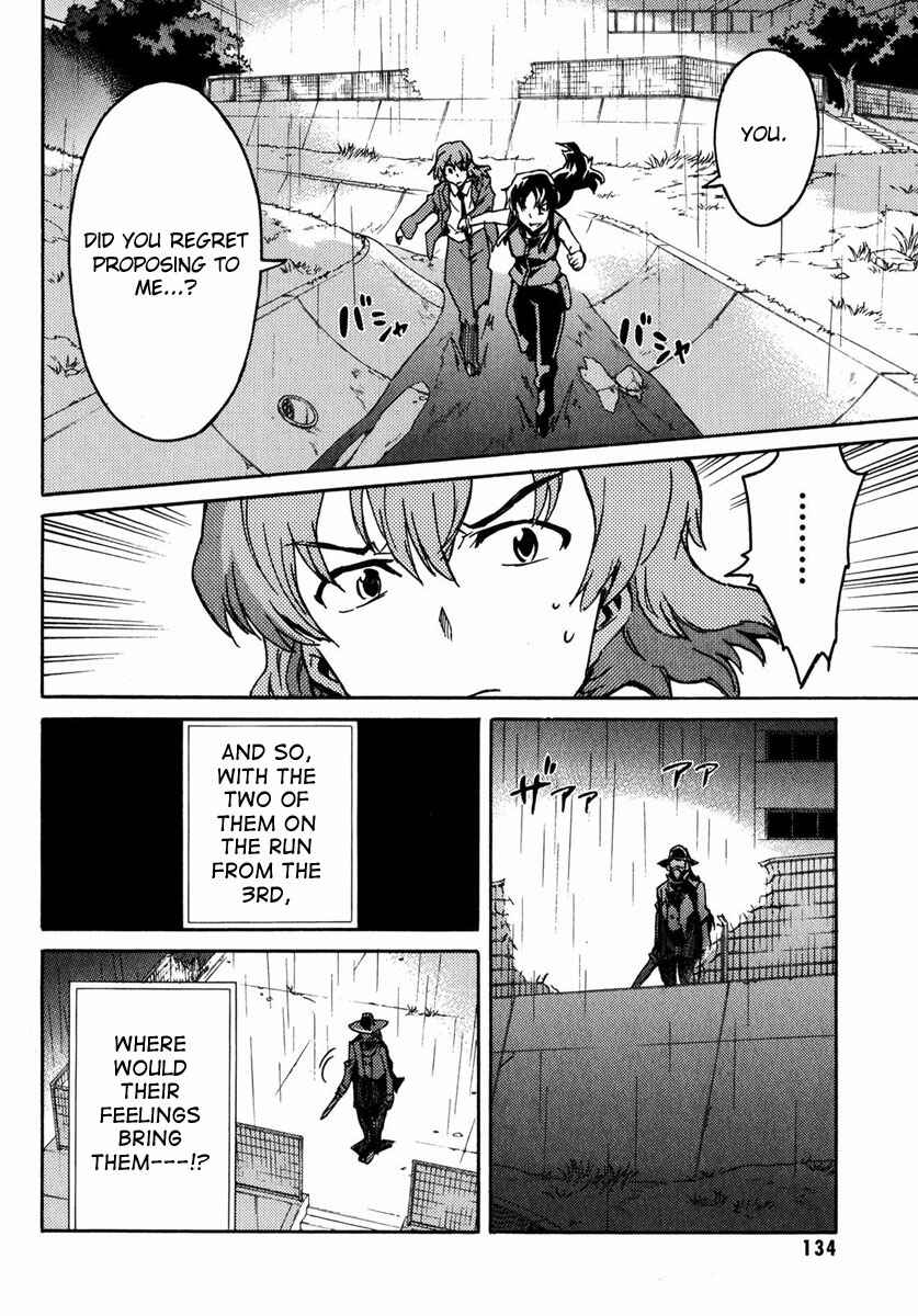 Page 11 Chapter 4 Mirai Nikki Mosaic