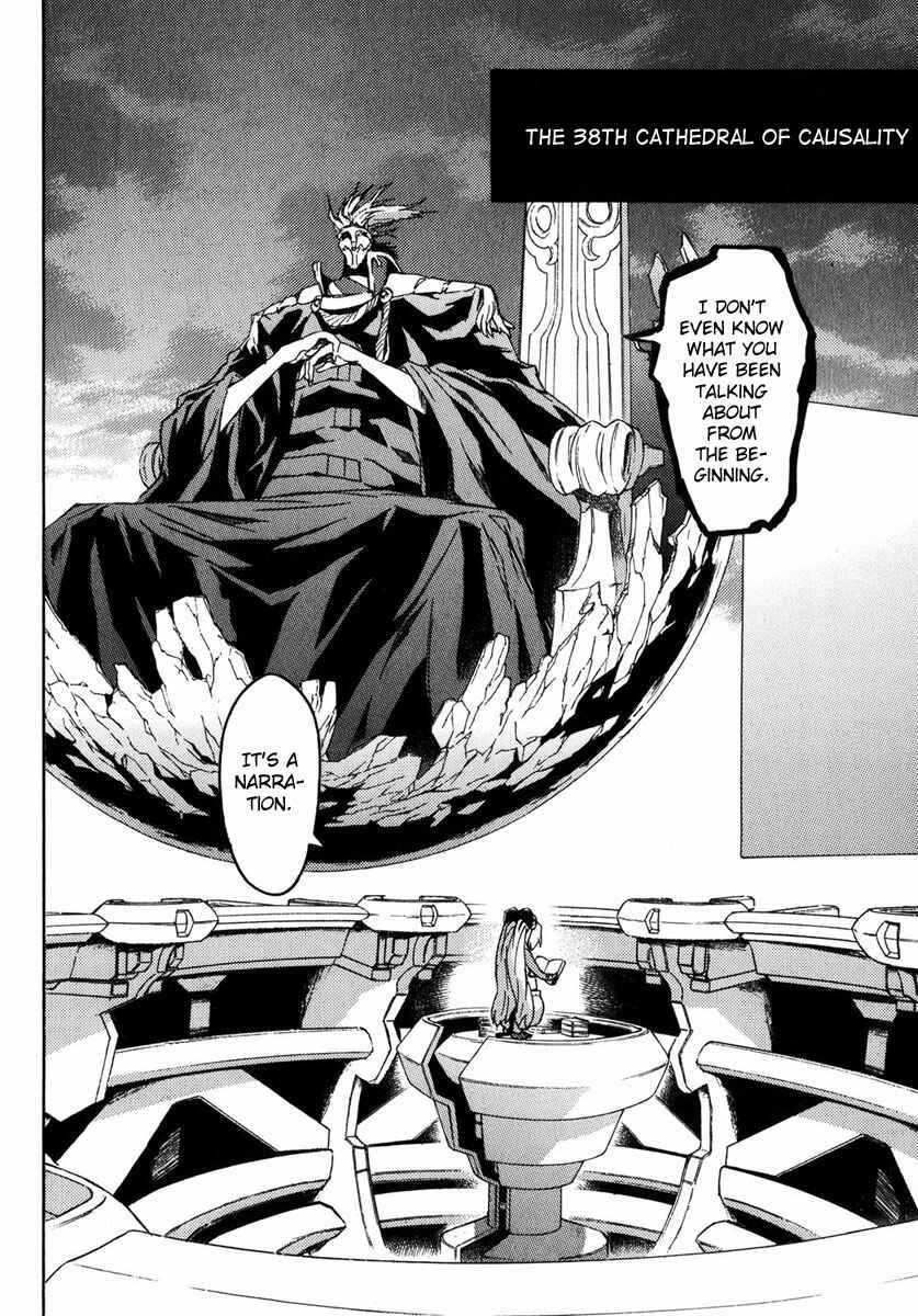 Page 13 Chapter 4 Mirai Nikki Mosaic