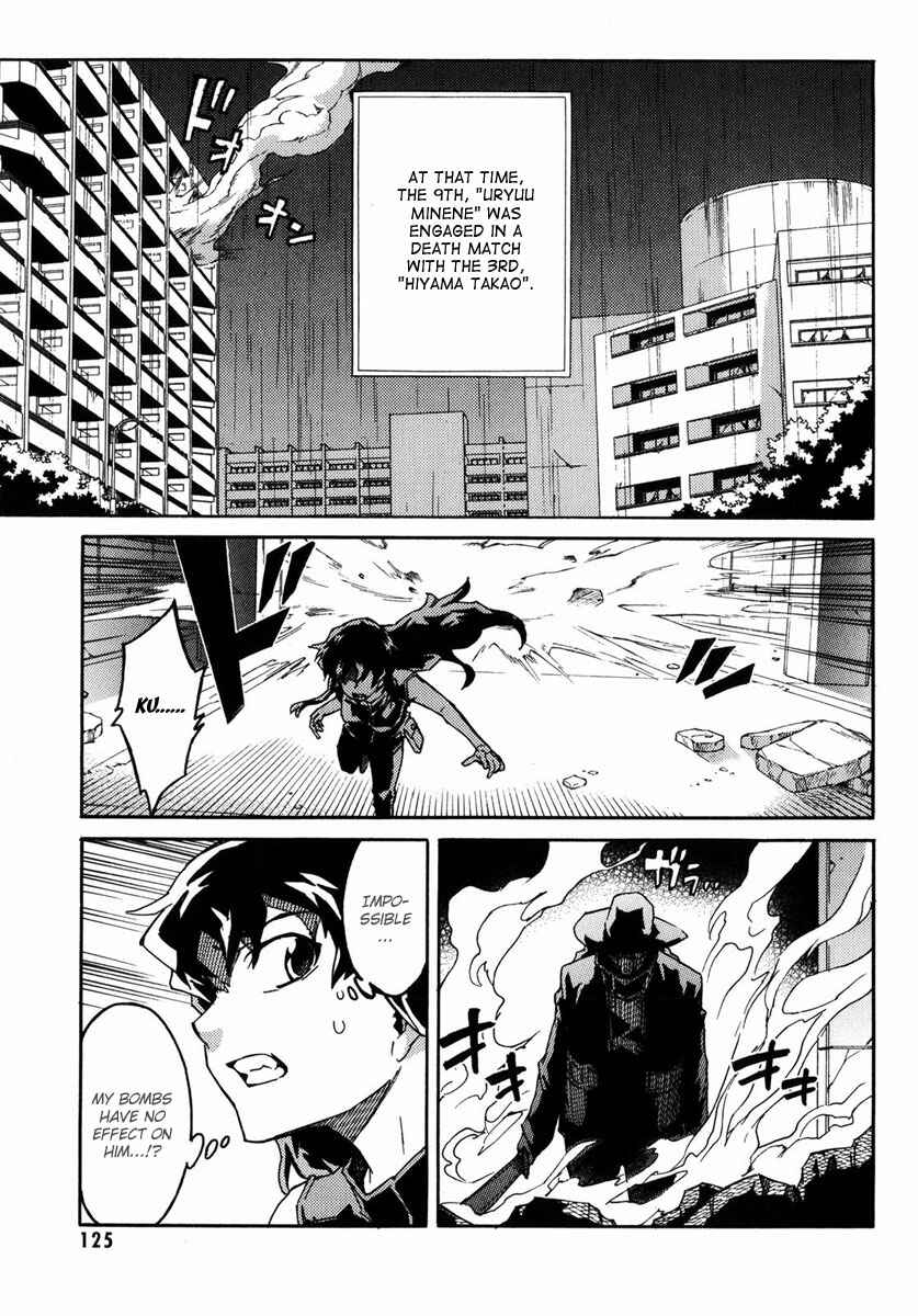 Page 2 Chapter 4 Mirai Nikki Mosaic