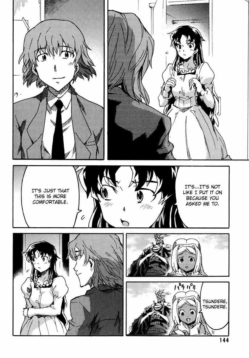 Page 21 Chapter 4 Mirai Nikki Mosaic