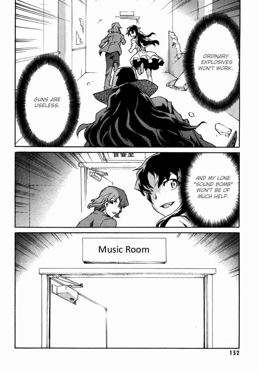 Page 28 Chapter 4 Mirai Nikki Mosaic