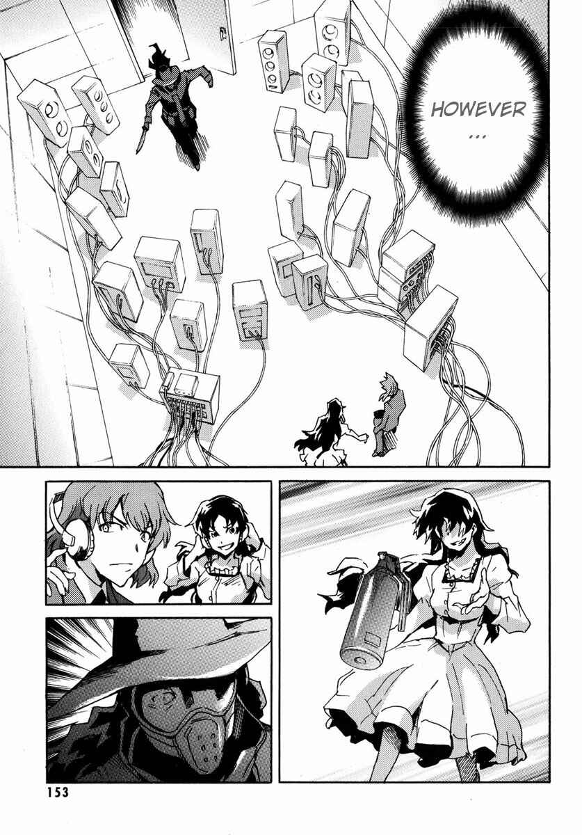 Page 29 Chapter 4 Mirai Nikki Mosaic
