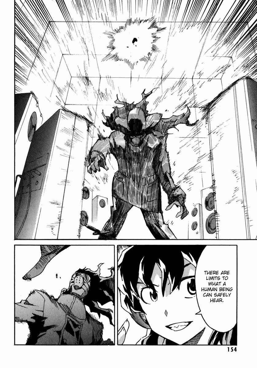 Page 30 Chapter 4 Mirai Nikki Mosaic
