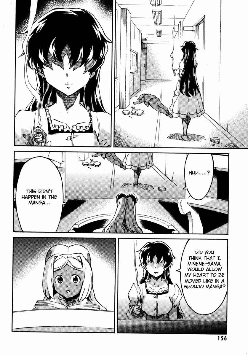 Page 32 Chapter 4 Mirai Nikki Mosaic