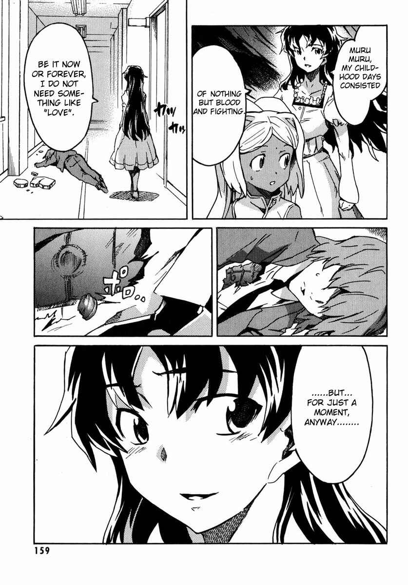 Page 35 Chapter 4 Mirai Nikki Mosaic