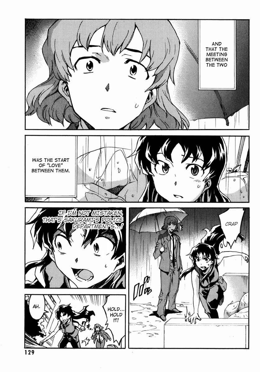Page 6 Chapter 4 Mirai Nikki Mosaic
