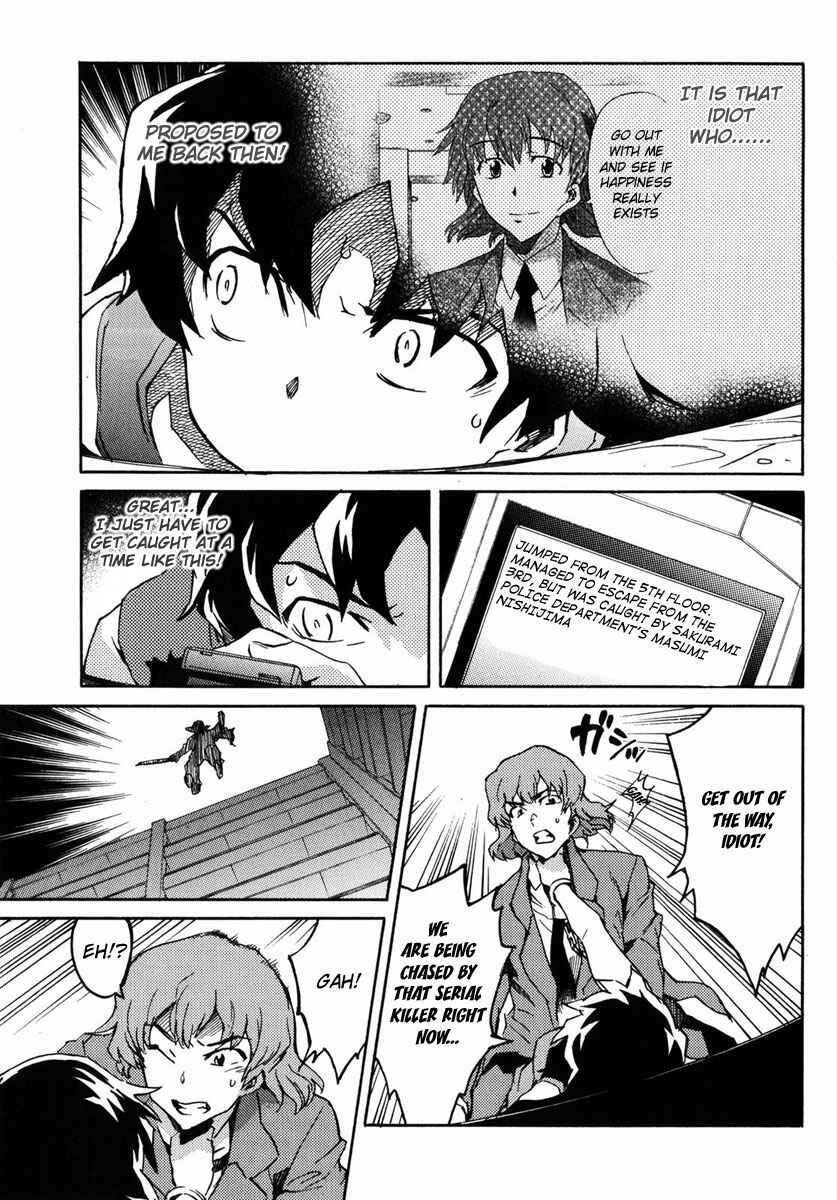 Page 8 Chapter 4 Mirai Nikki Mosaic