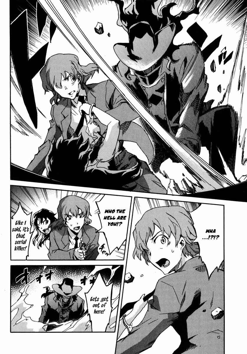 Page 9 Chapter 4 Mirai Nikki Mosaic