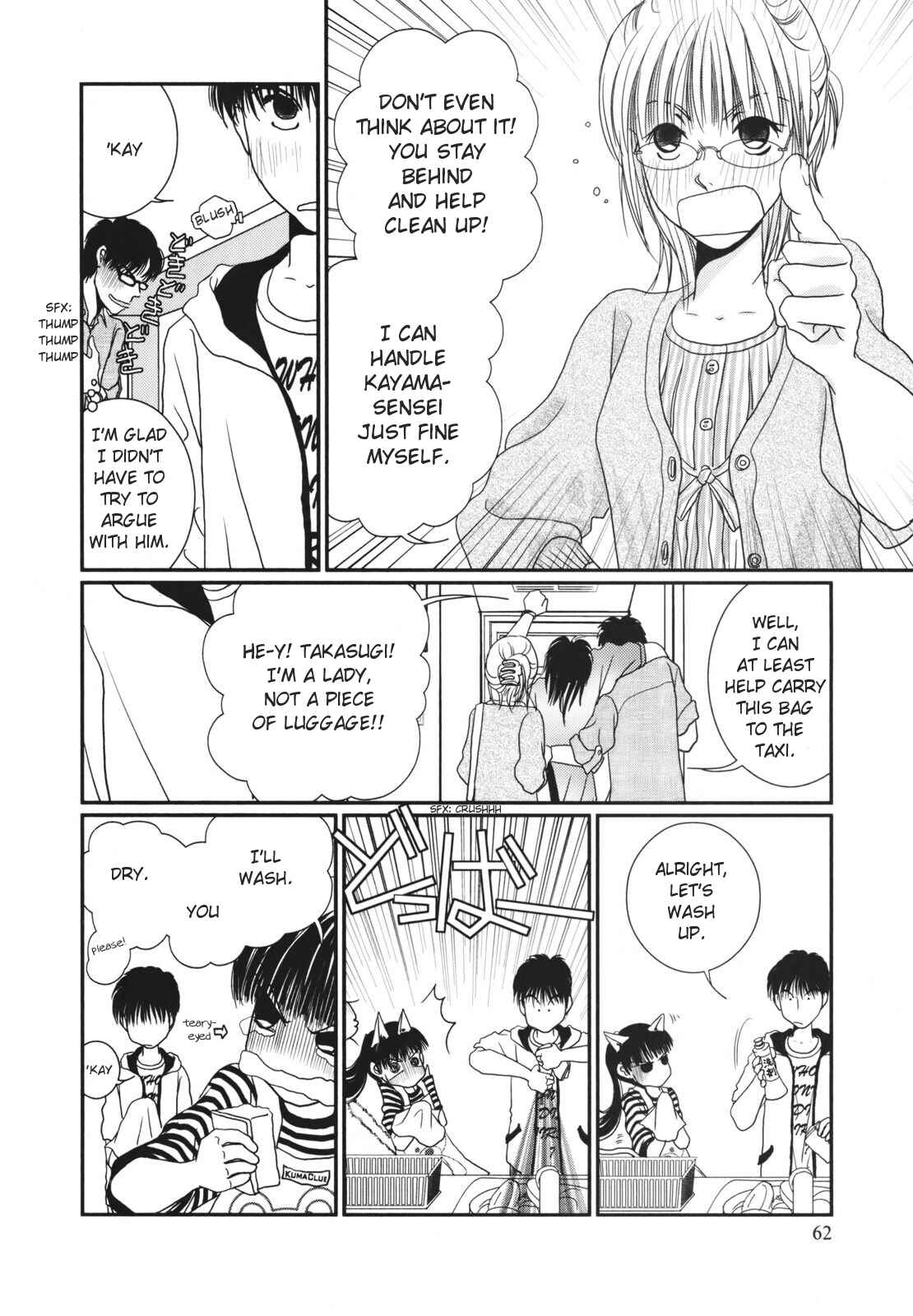 Page 14 Chapter 17 Takasugi-Sans Obento
