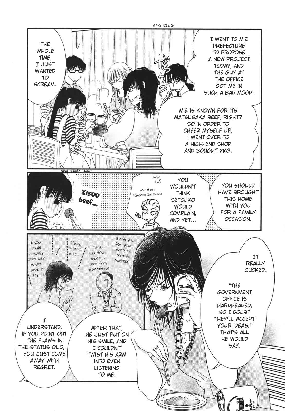 Page 8 Chapter 17 Takasugi-Sans Obento