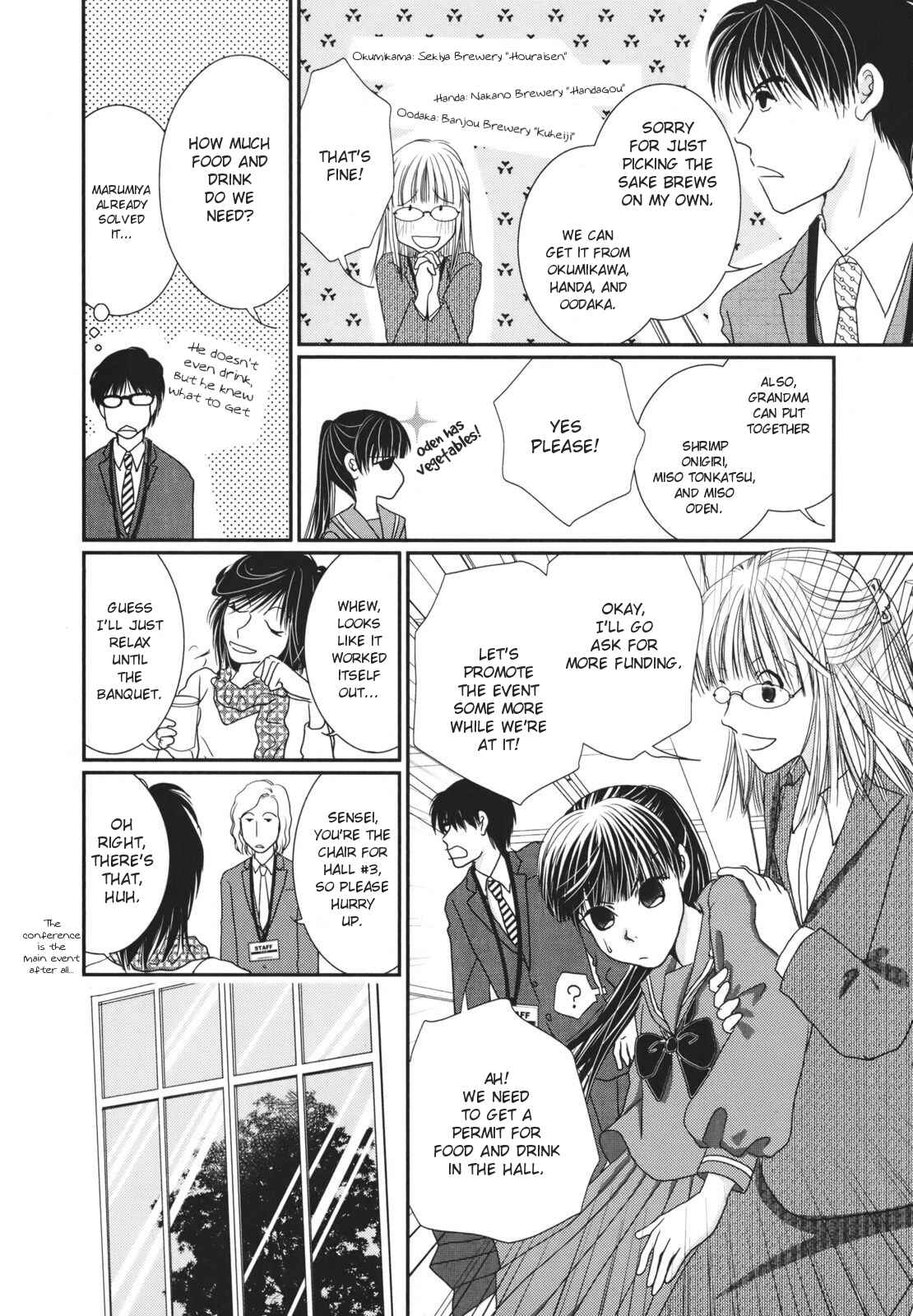 Page 10 Chapter 19 Takasugi-Sans Obento