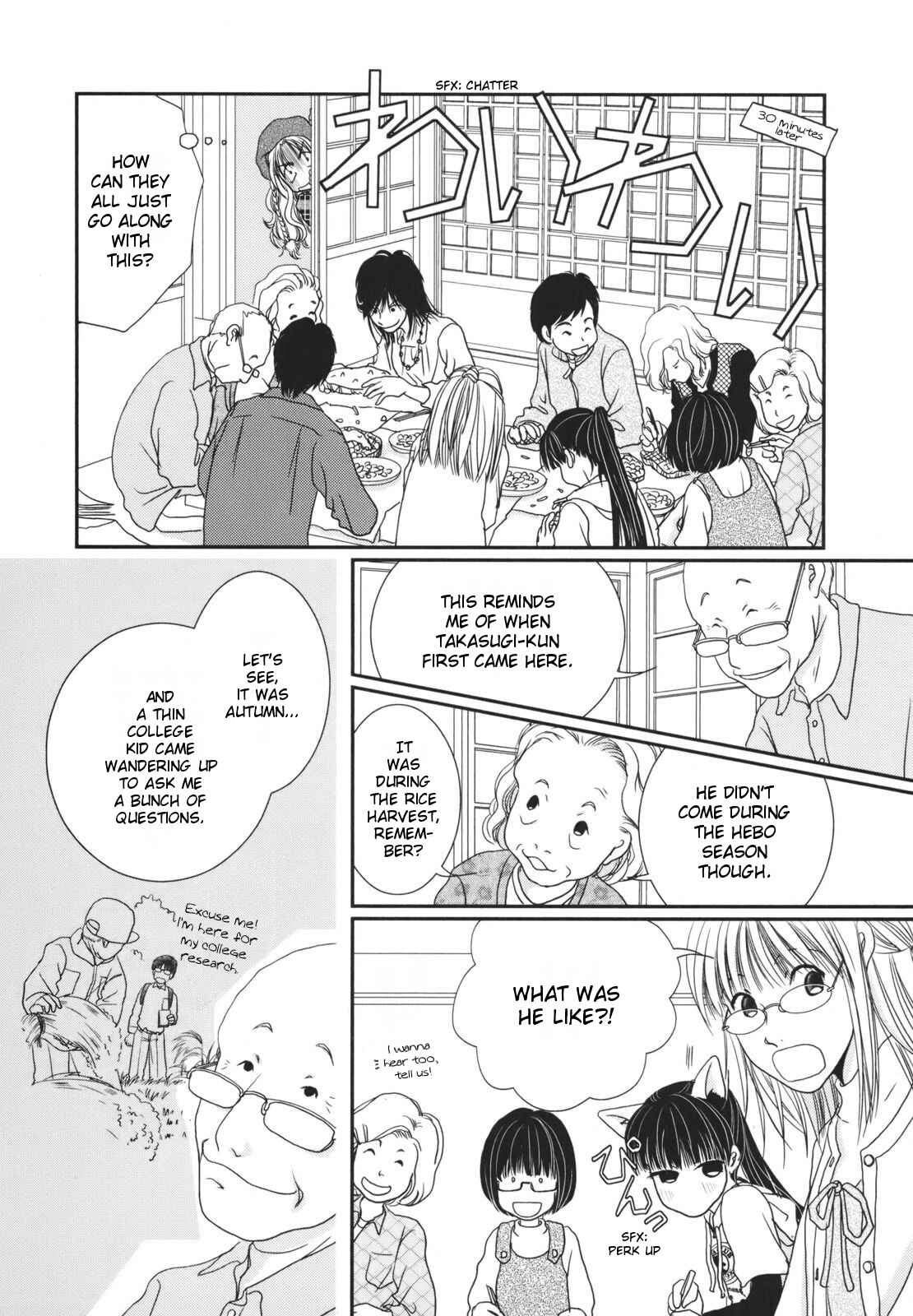 Page 14 Chapter 20 Takasugi-Sans Obento