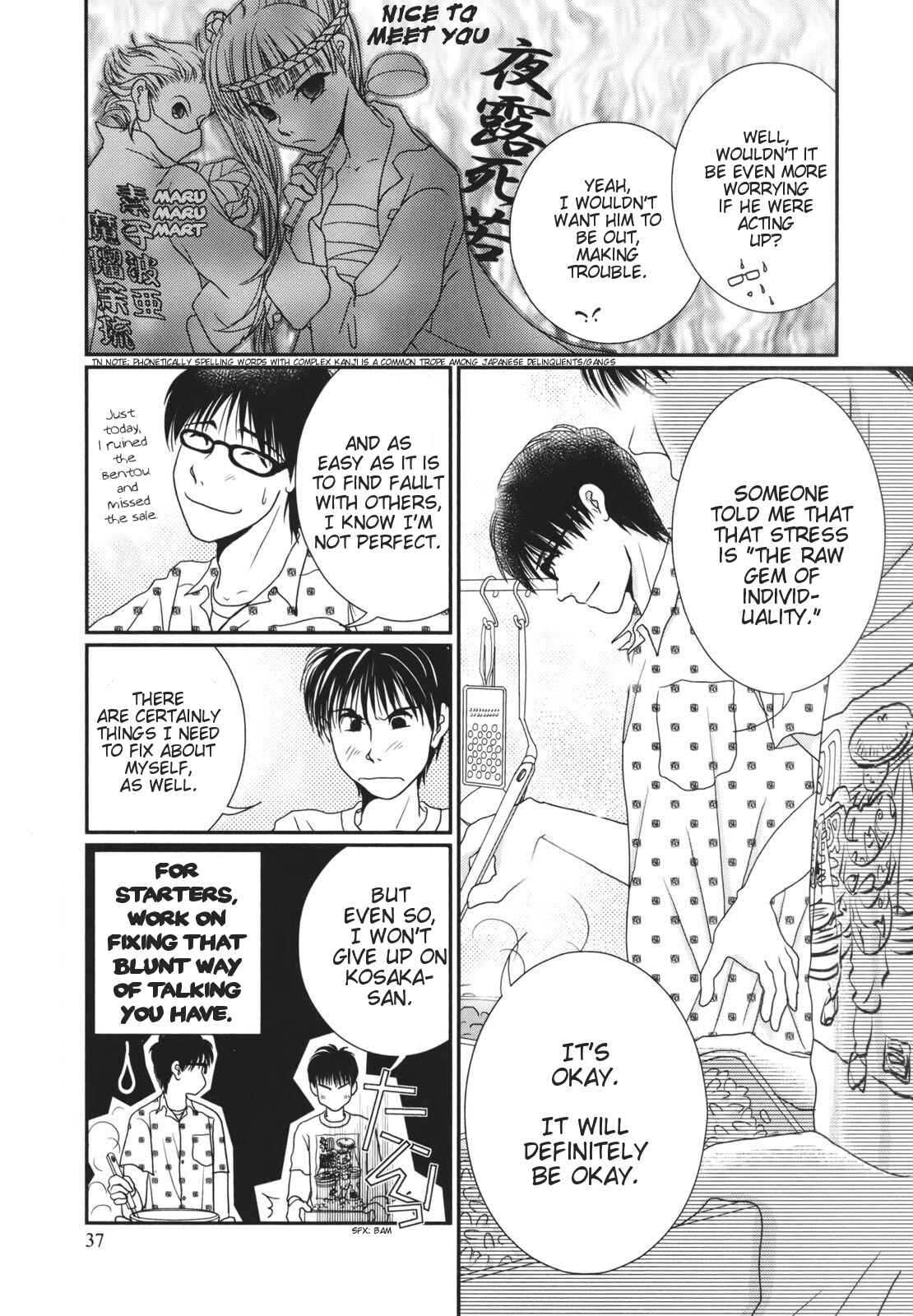 Page 13 Chapter 16 Takasugi-Sans Obento