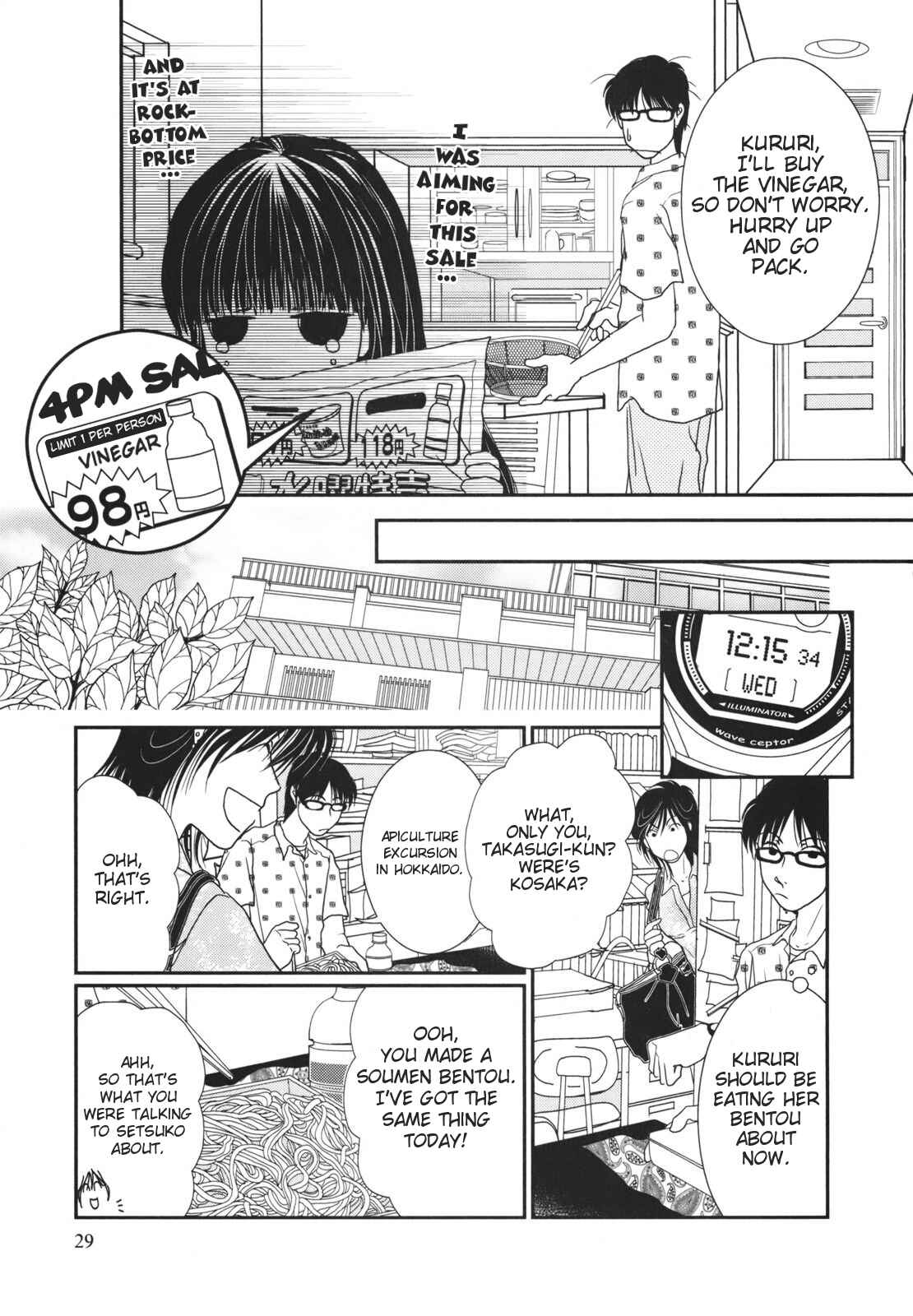 Page 5 Chapter 16 Takasugi-Sans Obento