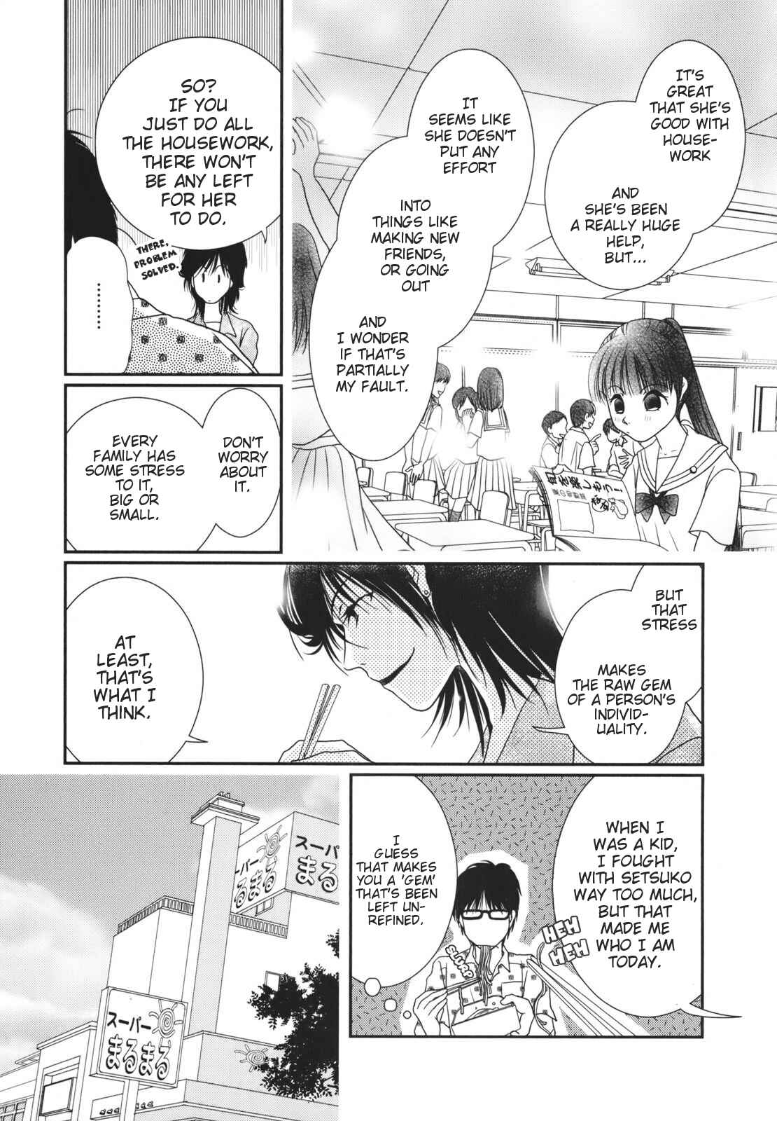 Page 7 Chapter 16 Takasugi-Sans Obento