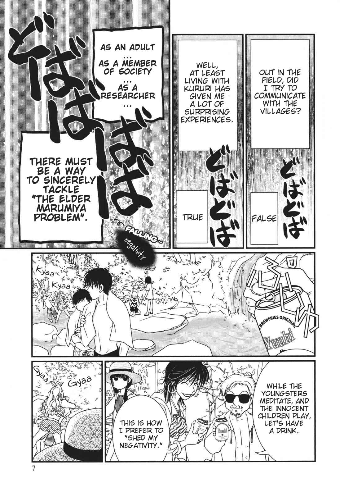 Page 5 Chapter 15 Takasugi-Sans Obento