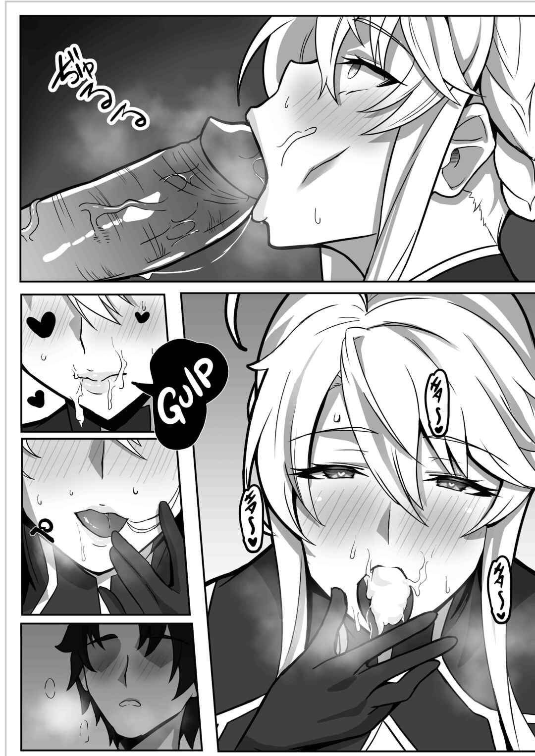 Page 13 Chapter 1 Fate/Grand Order - The Secret Communication of the King of Knights (Doujinshi)